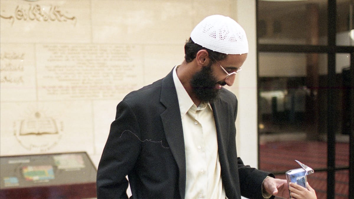 كيف مولت "الوكالة الأميركية" تعليم أخطر قادة القاعدة؟