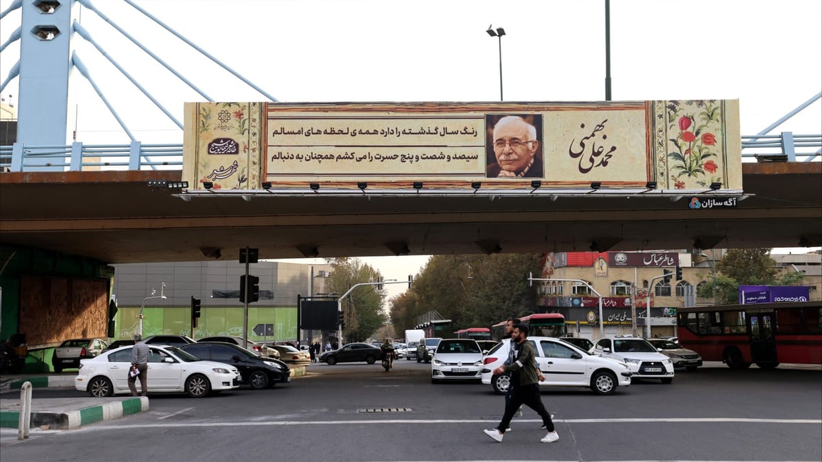 خطر في شوارع طهران بسبب أبيات شعرية