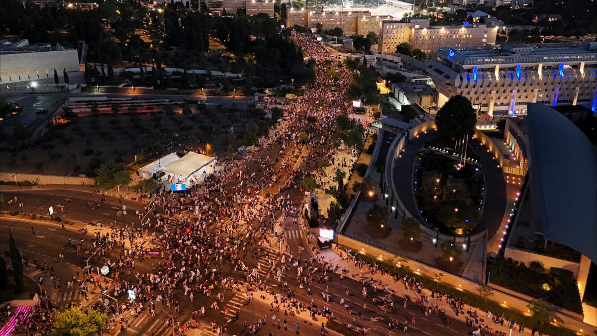 مظاهرة معارضة لنتنياهو بالقدس