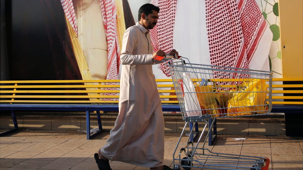 انخفاض معدل البطالة في السعودية