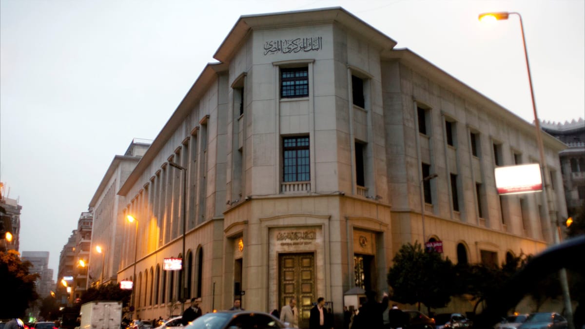 المركزي المصري يعلن بداية "التعويم" ورفع الفائدة 6%
