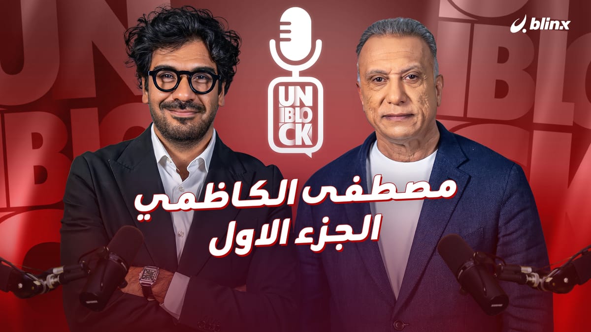 أنبلوك