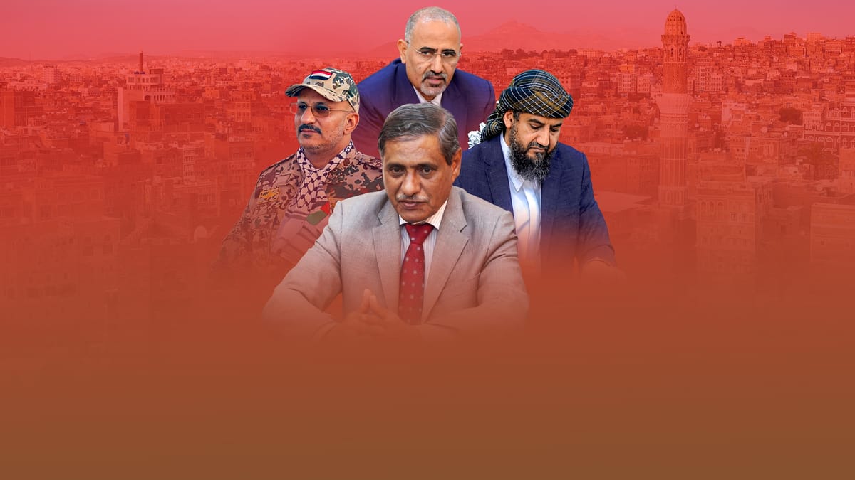 4 أعضاء من مجلس القيادة الرئاسي اليمني: تفرد العليمي غير دستوري