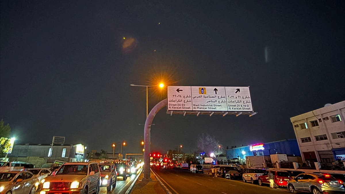 إيران تستهدف قاعدة "العديد" في قطر والدوحة تعلن التصدي للهجوم