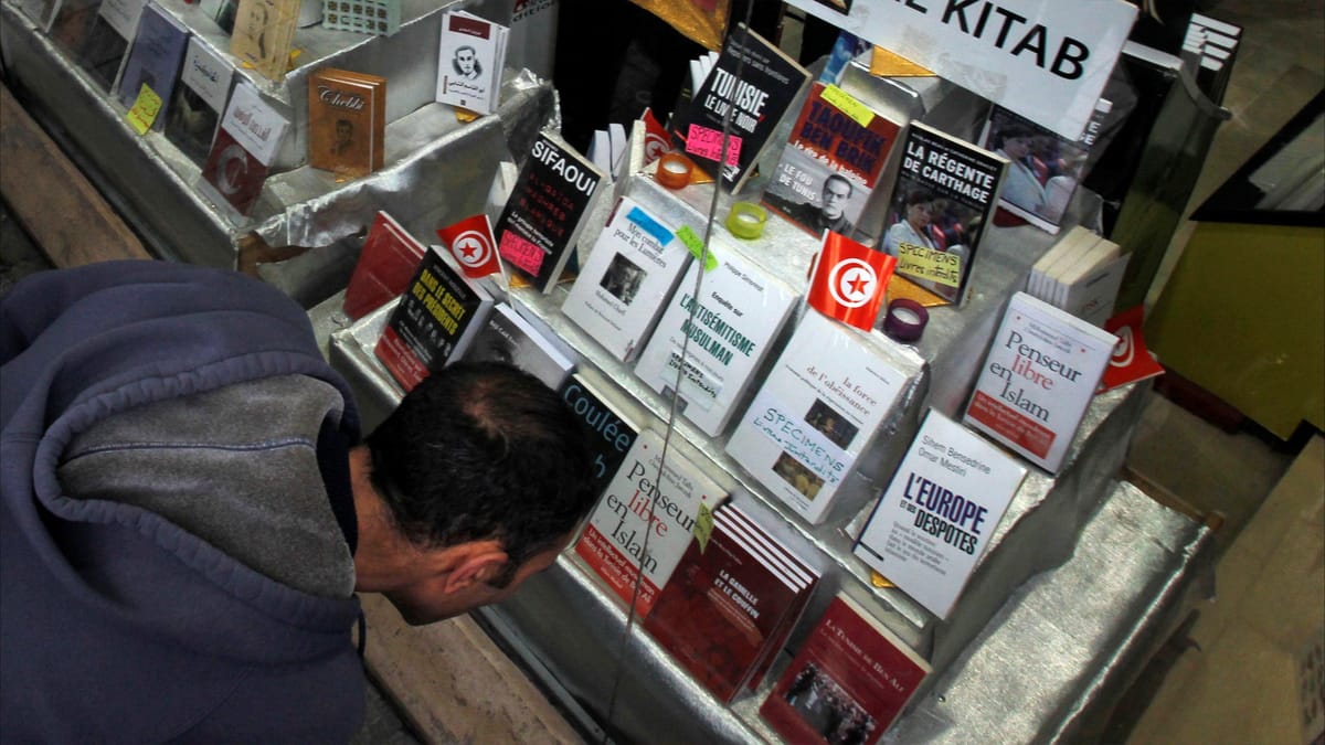تونس تسحب "كتيبات المثلية" من معرض للكتاب