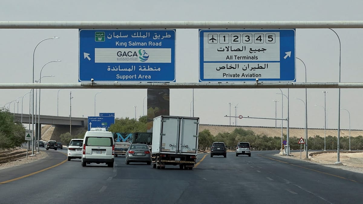 هل يدفع هجوم مطار الرياض ترامب للرد؟