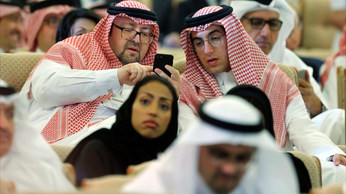 السعودية تخطط لاستثمار 40 مليار دولار في AI