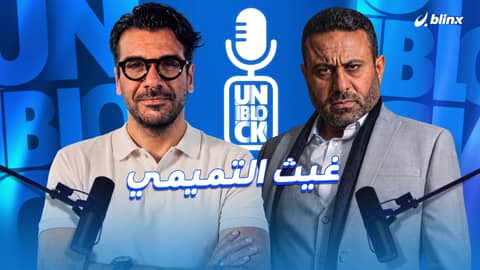 أنبلوك