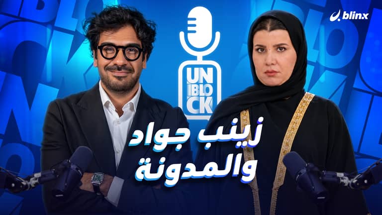 أنبلوك