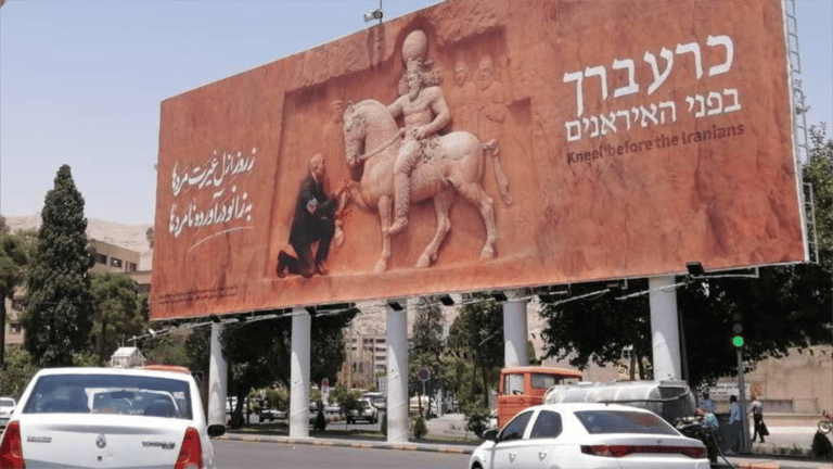 عرش شابور يعود.. طهران تستحضر الماضي لتشدد قبضتها بعد الحرب