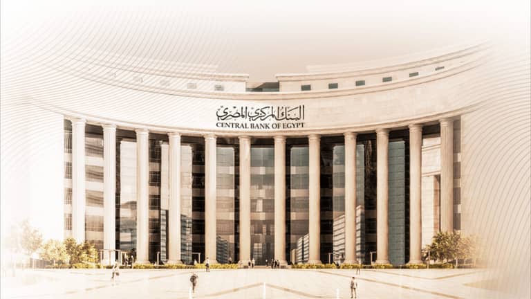 مصر تثبت أسعار الفائدة