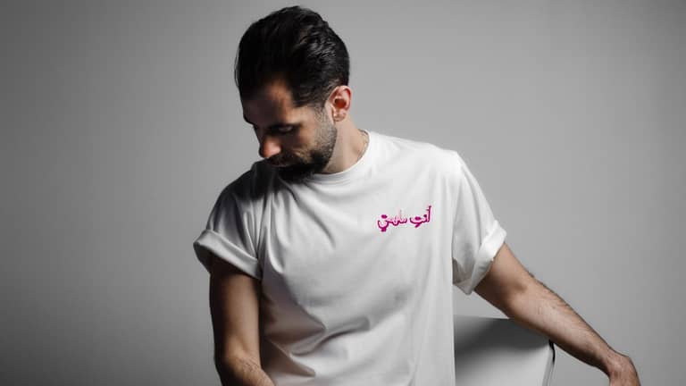 رحلة زيد فاروقي من الفن إلى الموضة