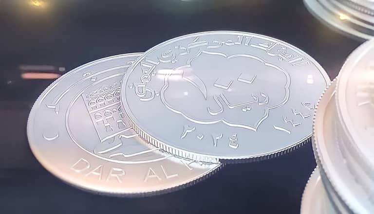 المركزي اليمني عن عملة الحوثيين المعدنية: مزورة
