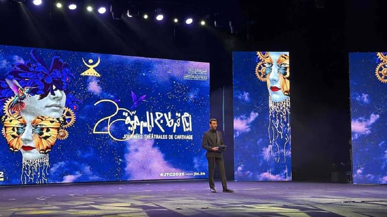 "ماراثون مسرحي" في أيام قرطاج بـ80 عرضا من 20 دولة
