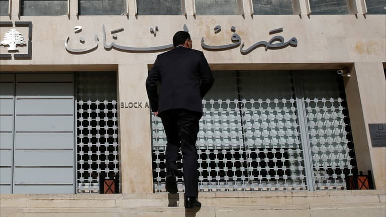 5 مرشحين و"فيتو"… ما معايير أميركا لاختيار حاكم مصرف لبنان؟