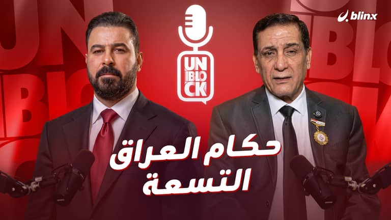 أنبلوك
