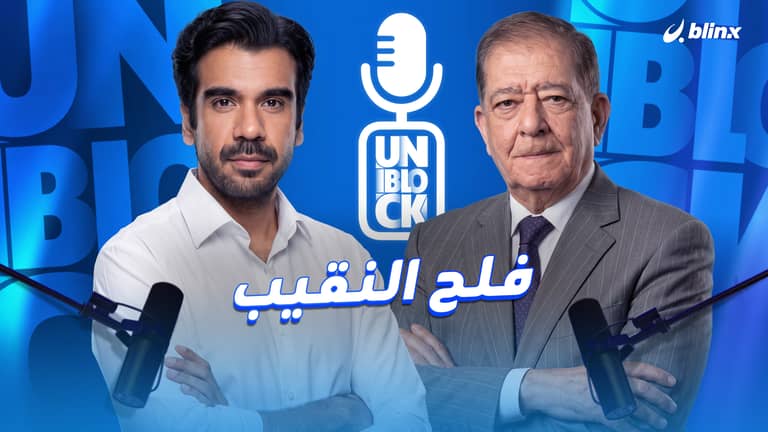 أنبلوك