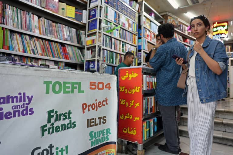 العقوبات تحاصر طلاب إيران.. حتى "توفل" ممنوع