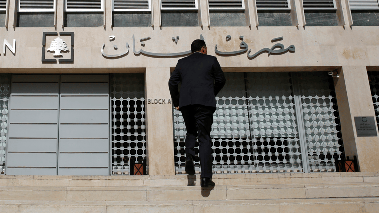 لبنان يعيّن كريم سعيد حاكما للمصرف المركزي