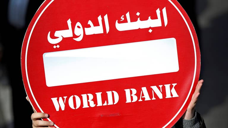 اتهامات للبنك الدولي بـ"انتهاكات في تنزانيا"