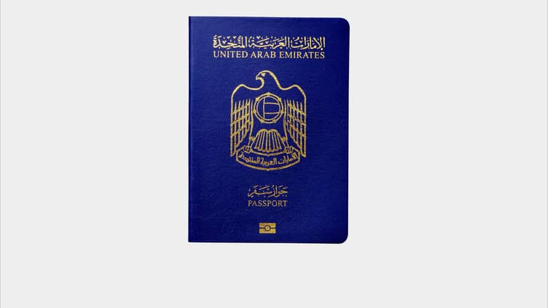 للسنة الرابعة على التوالي.. جواز السفر الإماراتي الأقوى عالميا