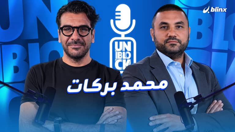 أنبلوك