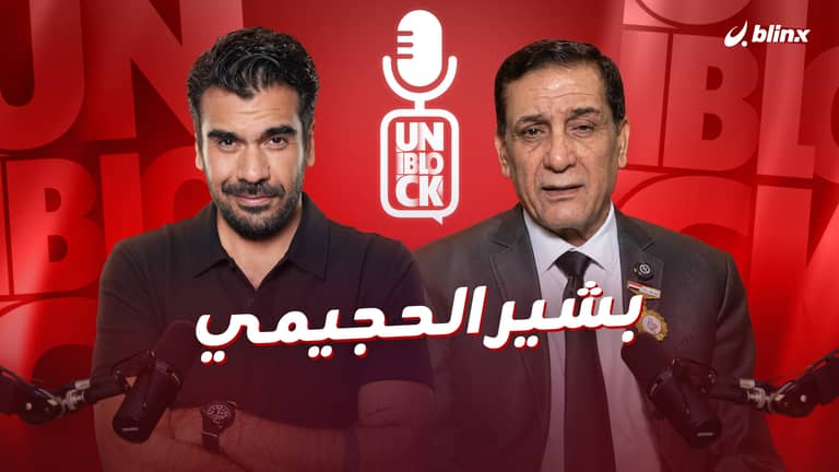 أنبلوك
