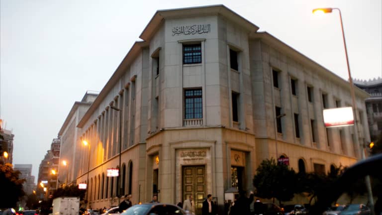 المركزي المصري يعلن بداية "التعويم" ورفع الفائدة 6%