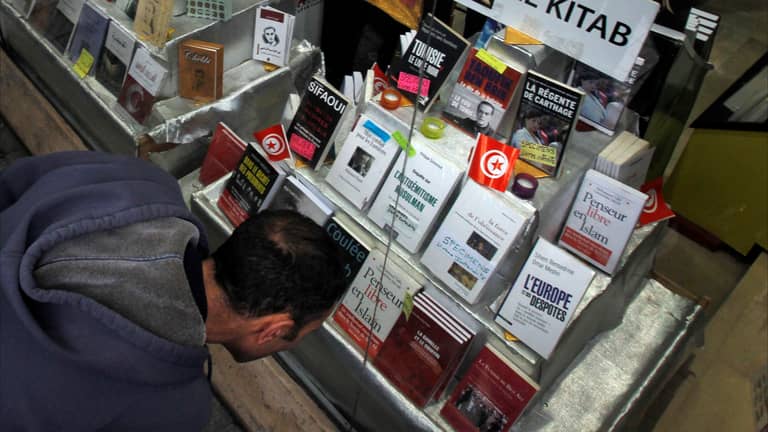 تونس تسحب "كتيبات المثلية" من معرض للكتاب
