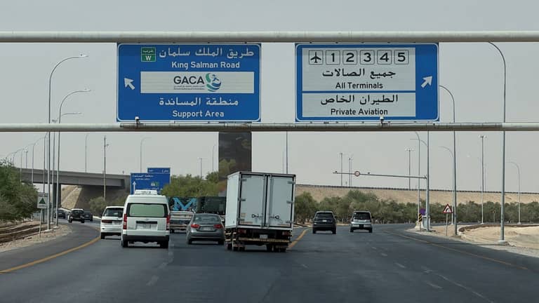 هل يدفع هجوم مطار الرياض ترامب للرد؟