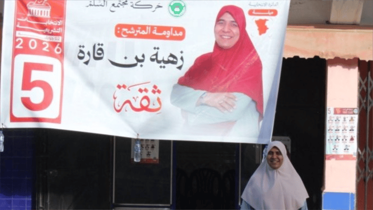 بعد إيمان خليف.. زهية بن قارة تواجه التنمر على أبواب البرلمان