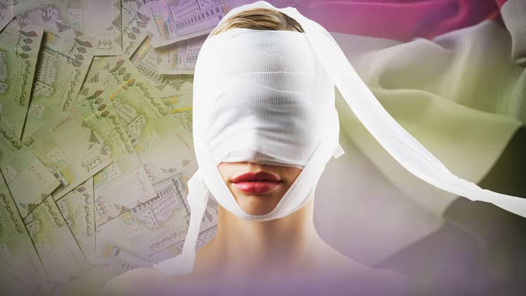 تخفيضات العام الجديد تشعل سوق عمليات التجميل اليمني