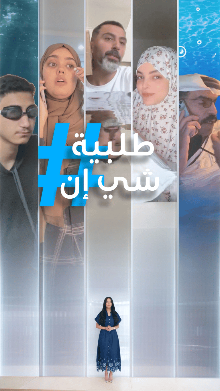 تريندات|طلبية شي إن للعيد