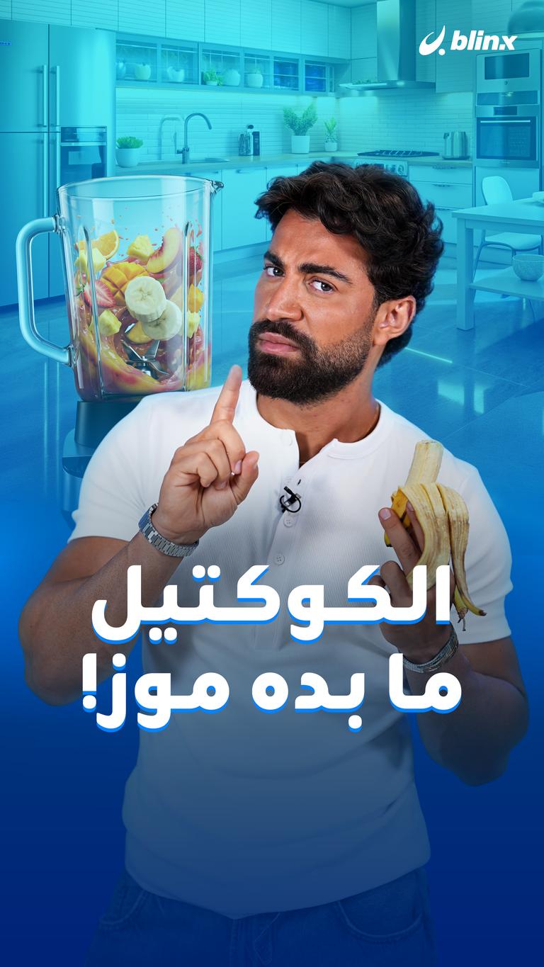 يلا يا هلا