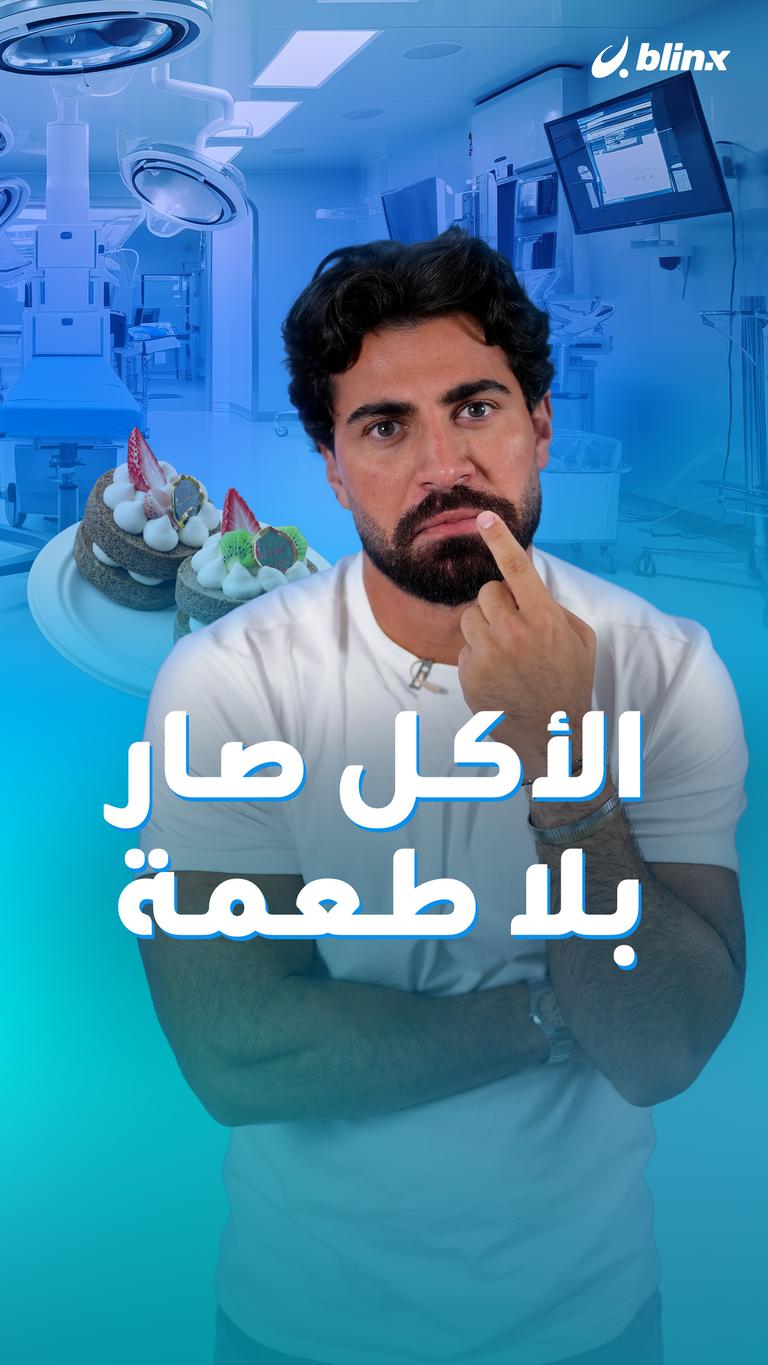 يلا يا هلا