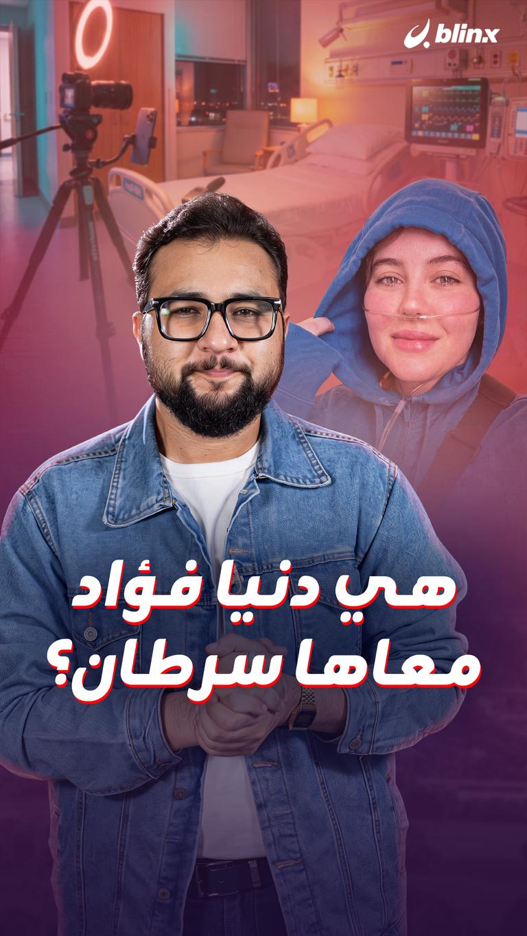 أهالي المعمورة