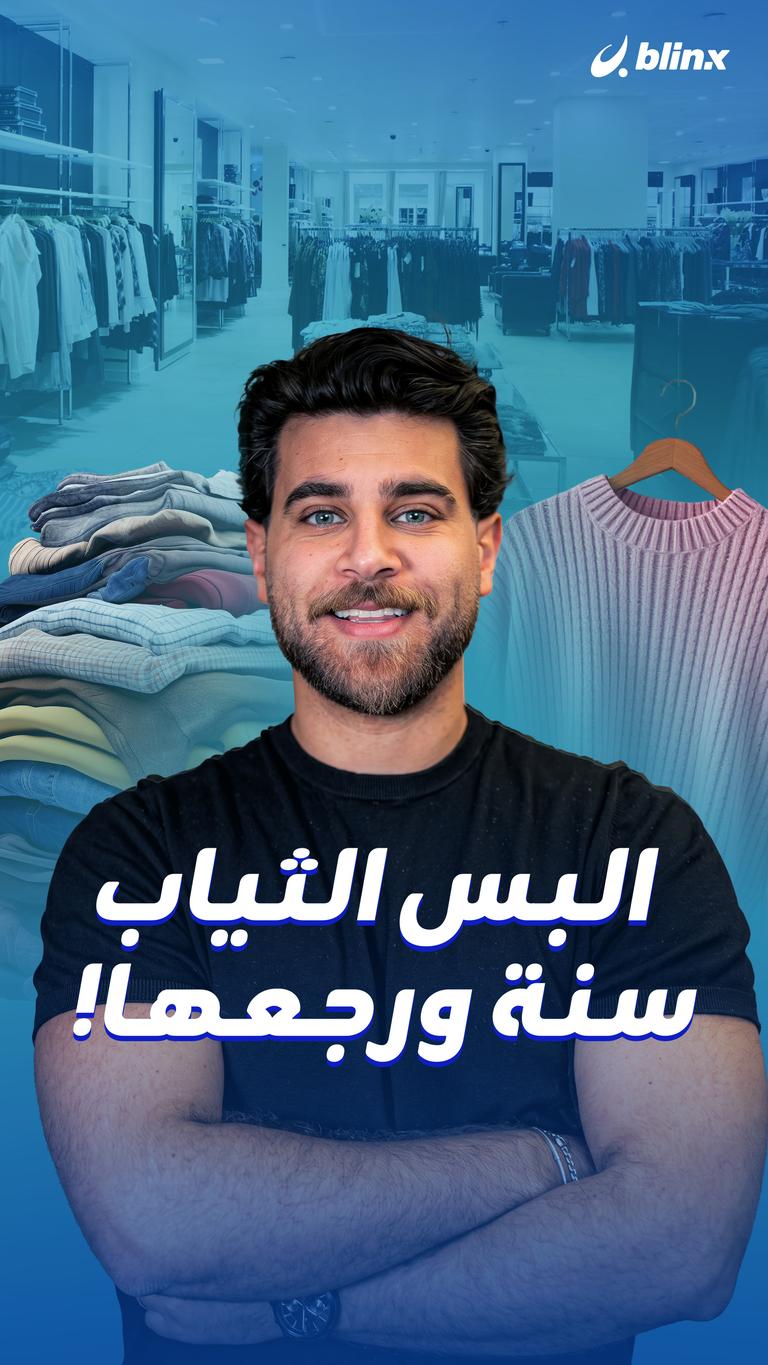 معقول