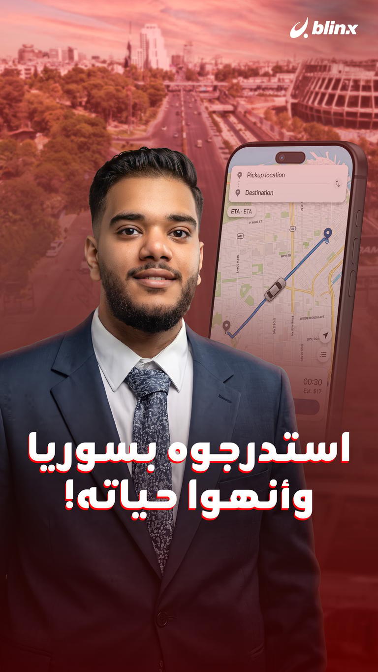 استدرجوه بسوريا وأنهوا حياته!