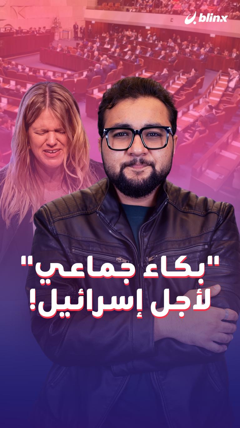 أهالي المعمورة