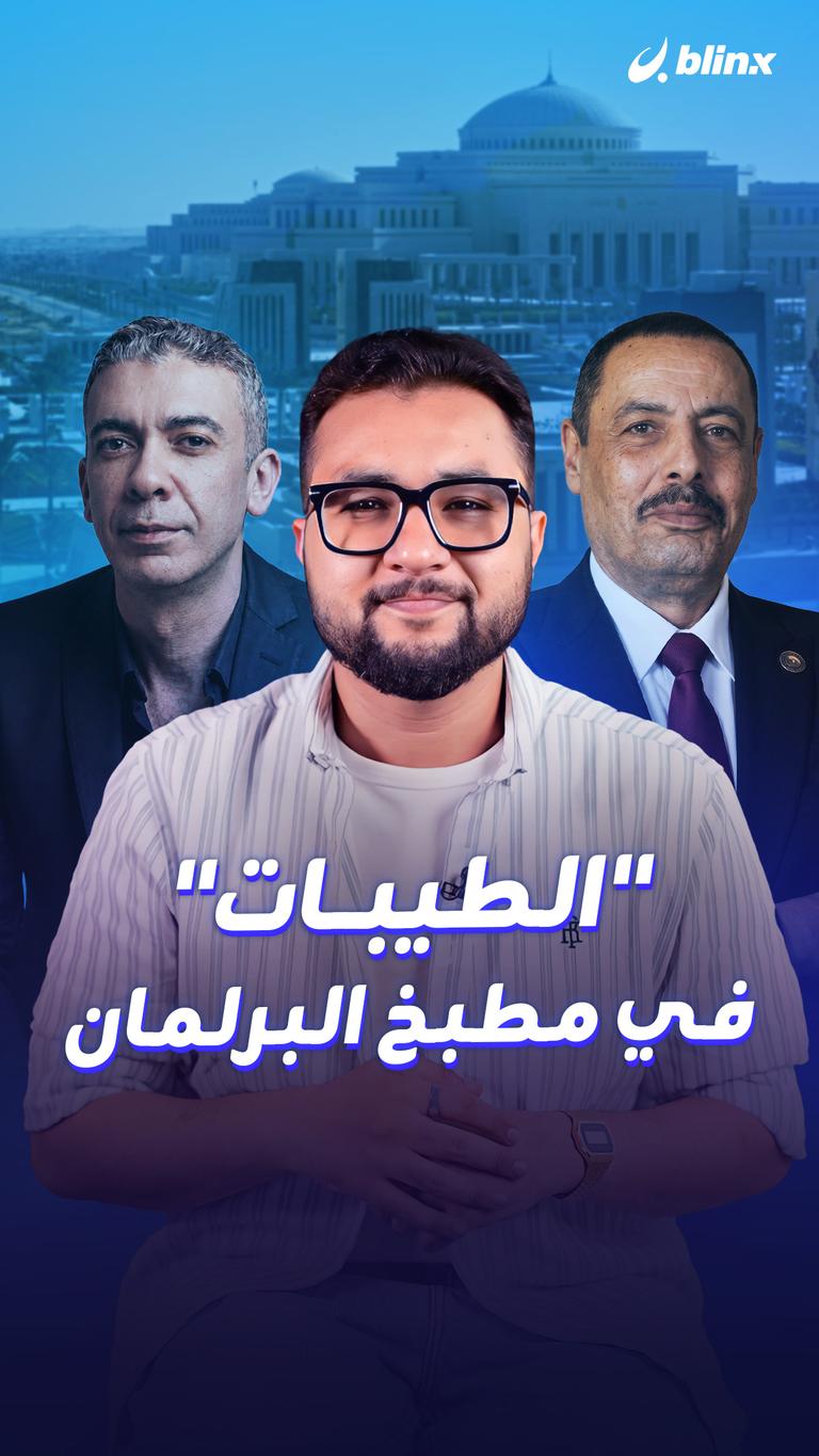 أهالي المعمورة