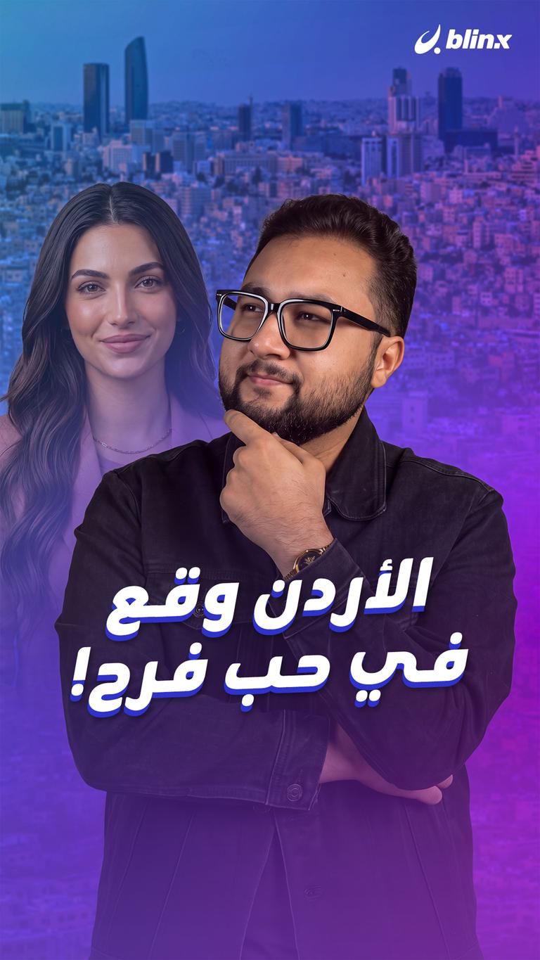 أهالي المعمورة