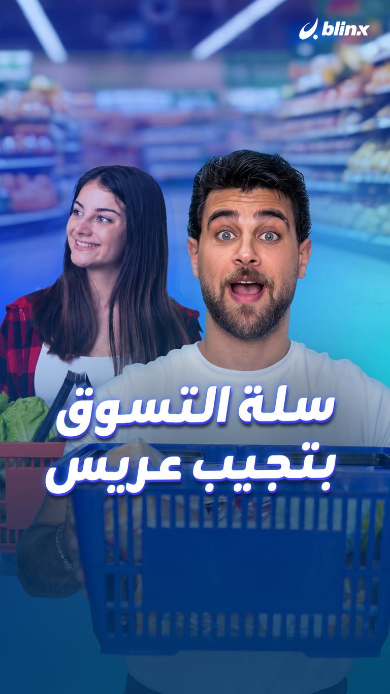 معقول