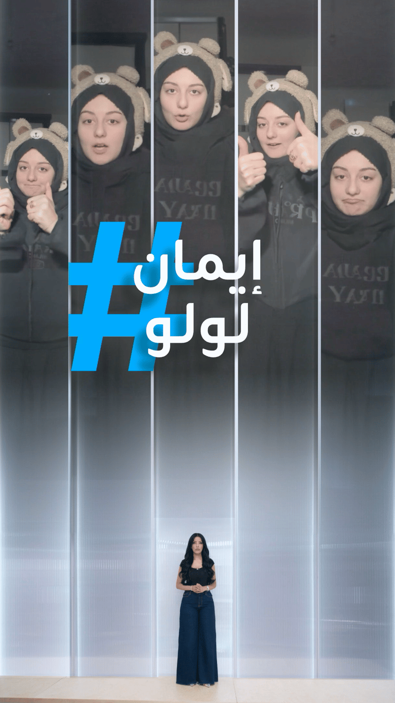 تريندات | جدل إيمان لولو