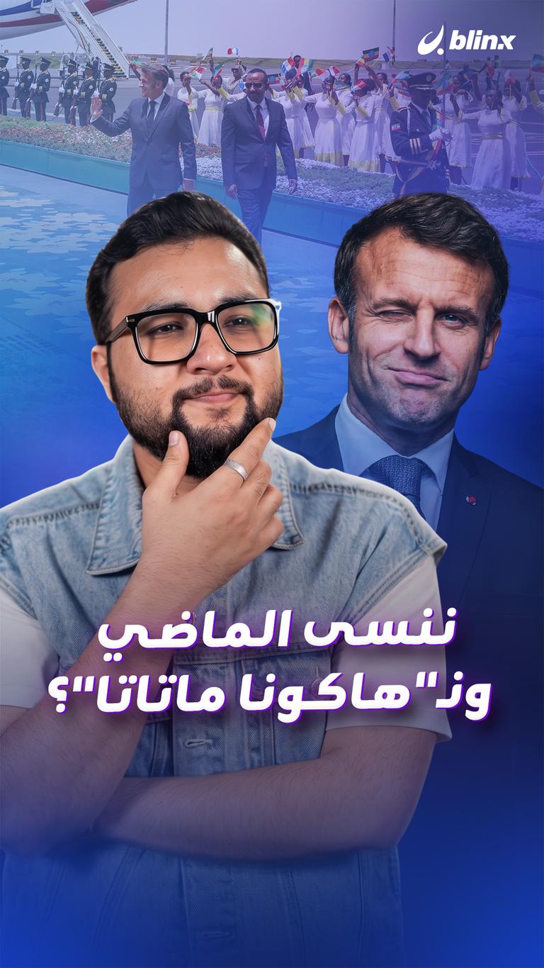 أهالي المعمورة