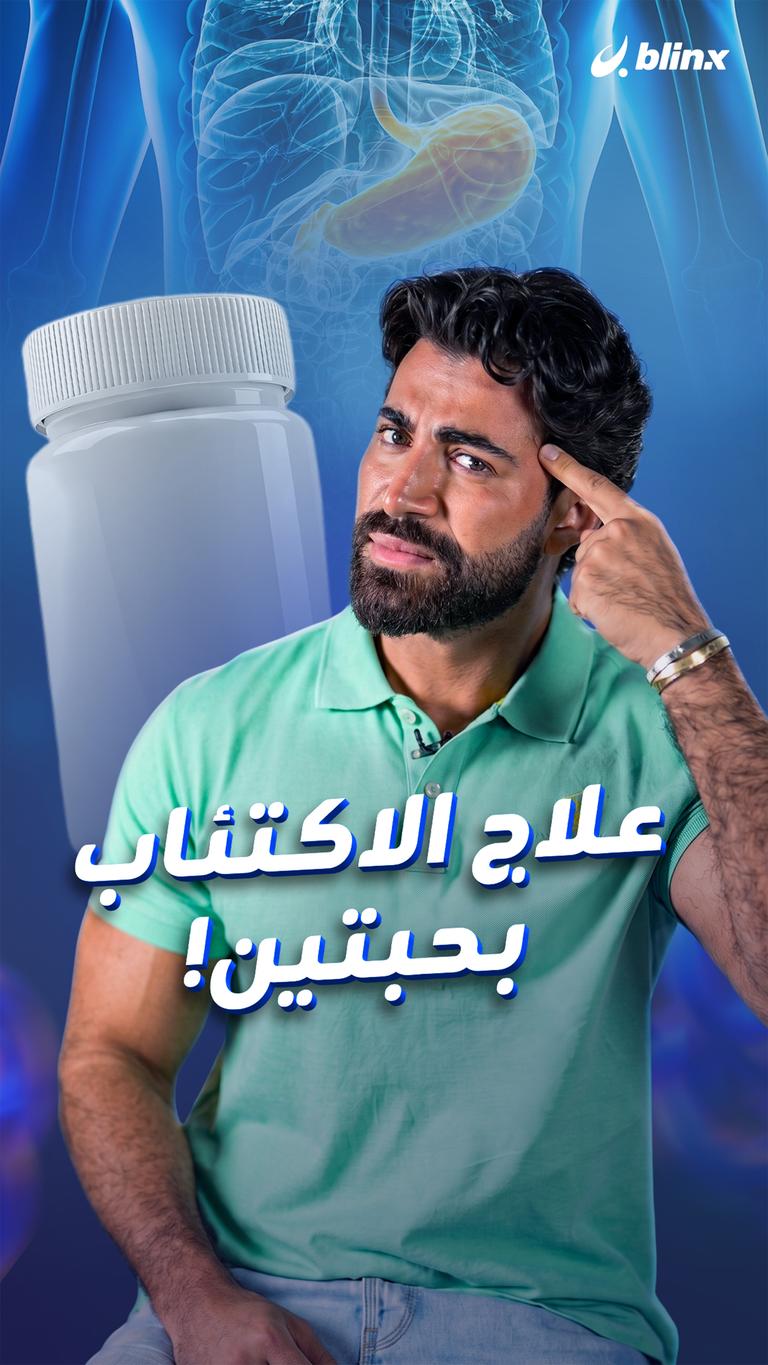 يلا يا هلا