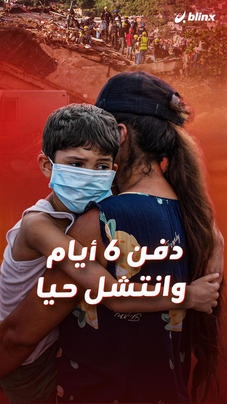دفن ٦ أيام وانتشل حيا