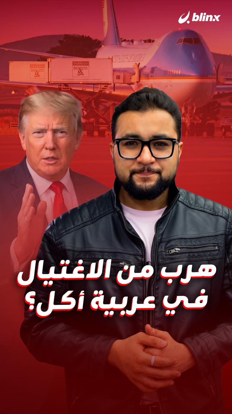 أهالي المعمورة