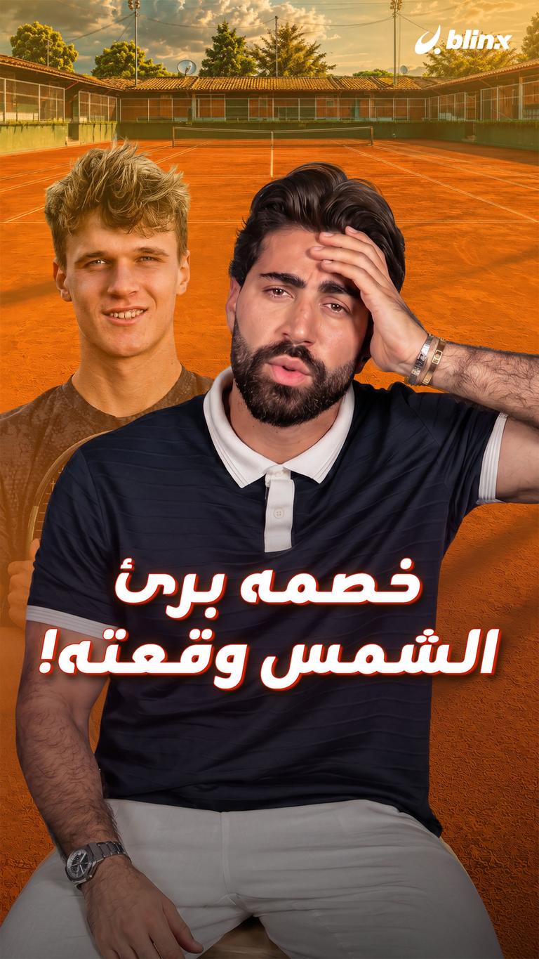 يلا يا هلا
