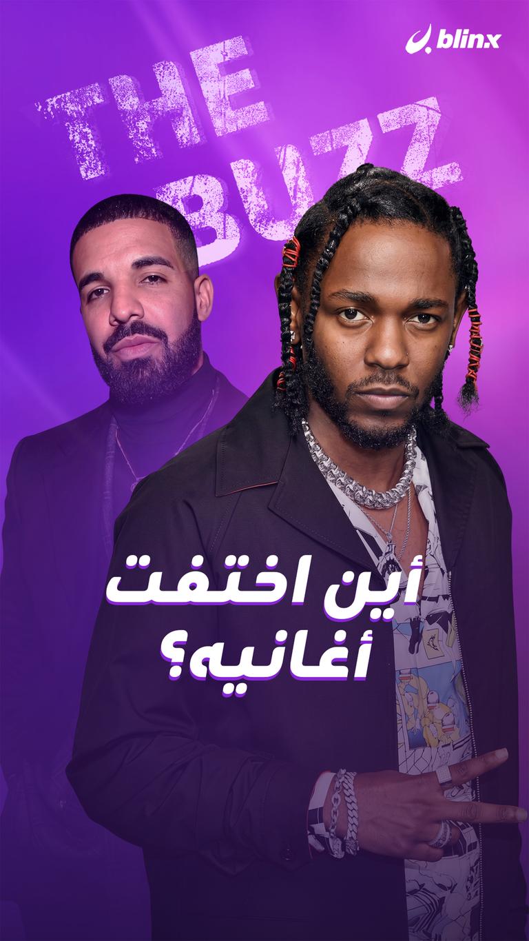 أين اختفت أغانيه؟