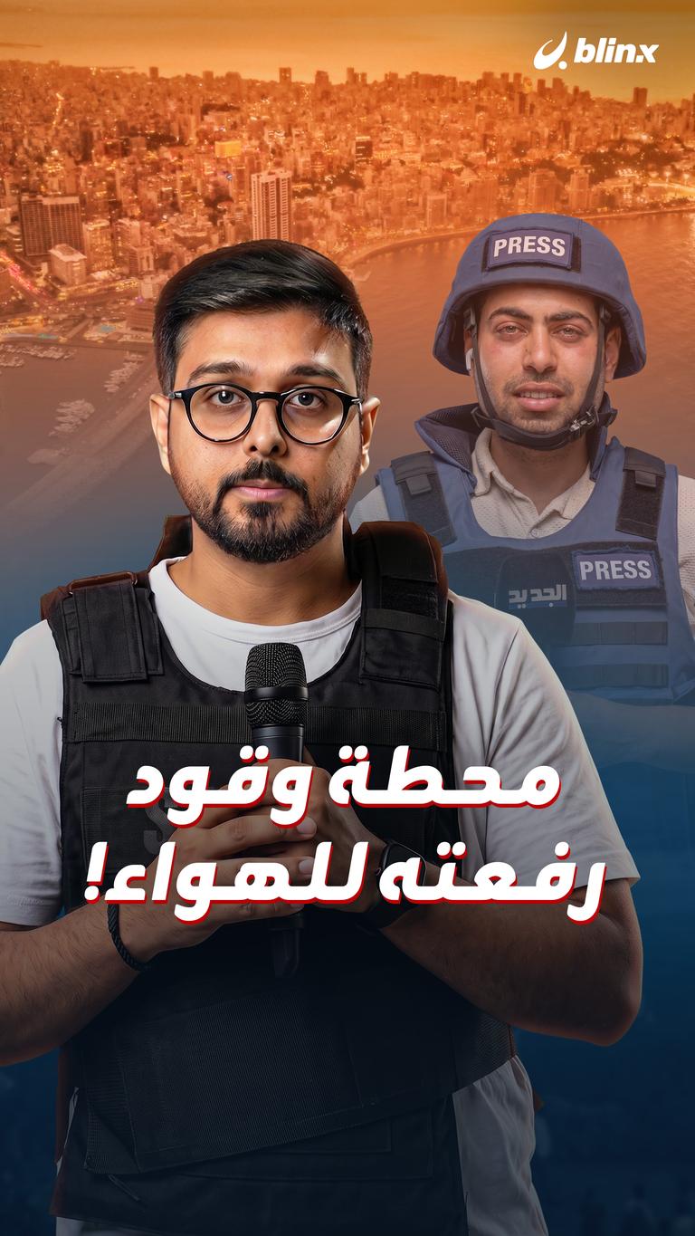 محطة وقود رفعته للهواء!